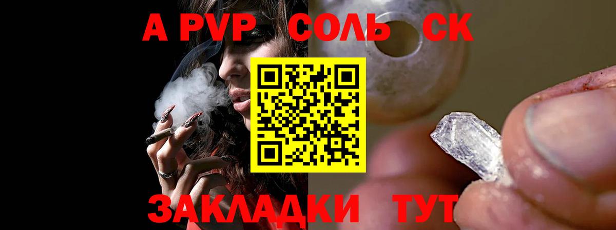 Alpha-PVP  Вход с VPN  Луга  А ПВП VHQ  Alpha PVP мука 