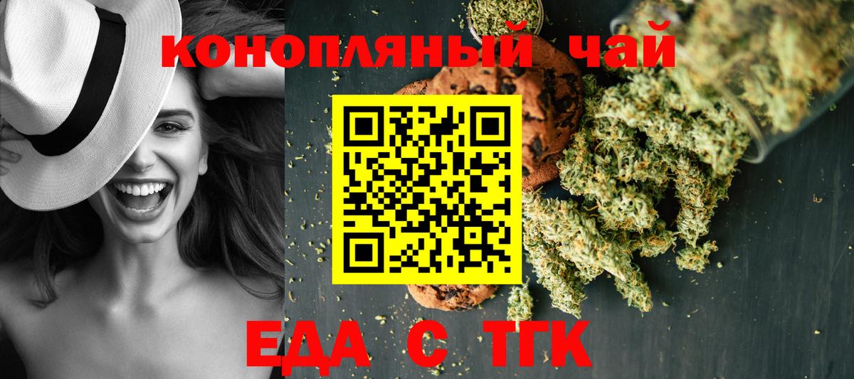 Canna-Cookies конопля Луга