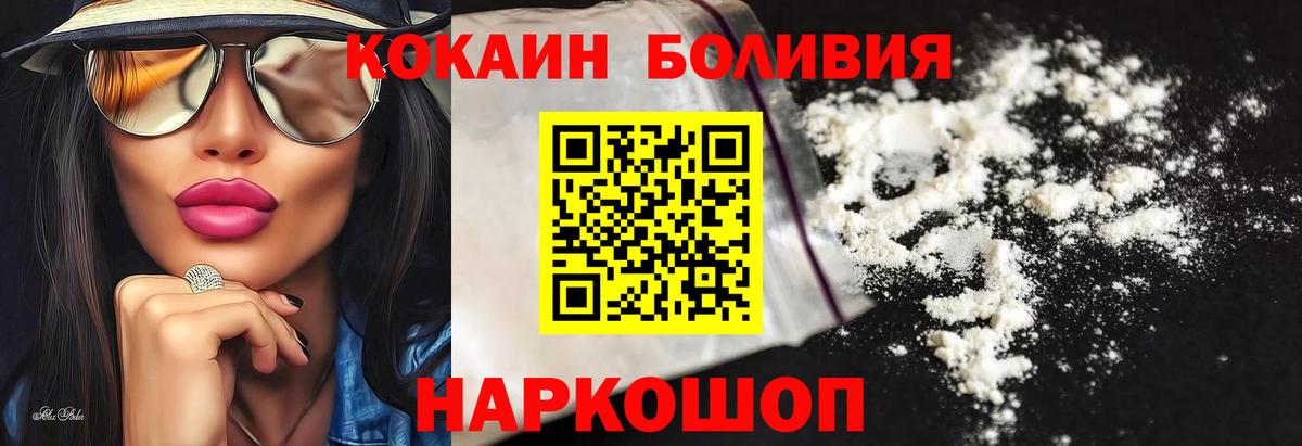 Луга  Cocaine 98%  КОКАИН Эквадор  Вход с VPN 