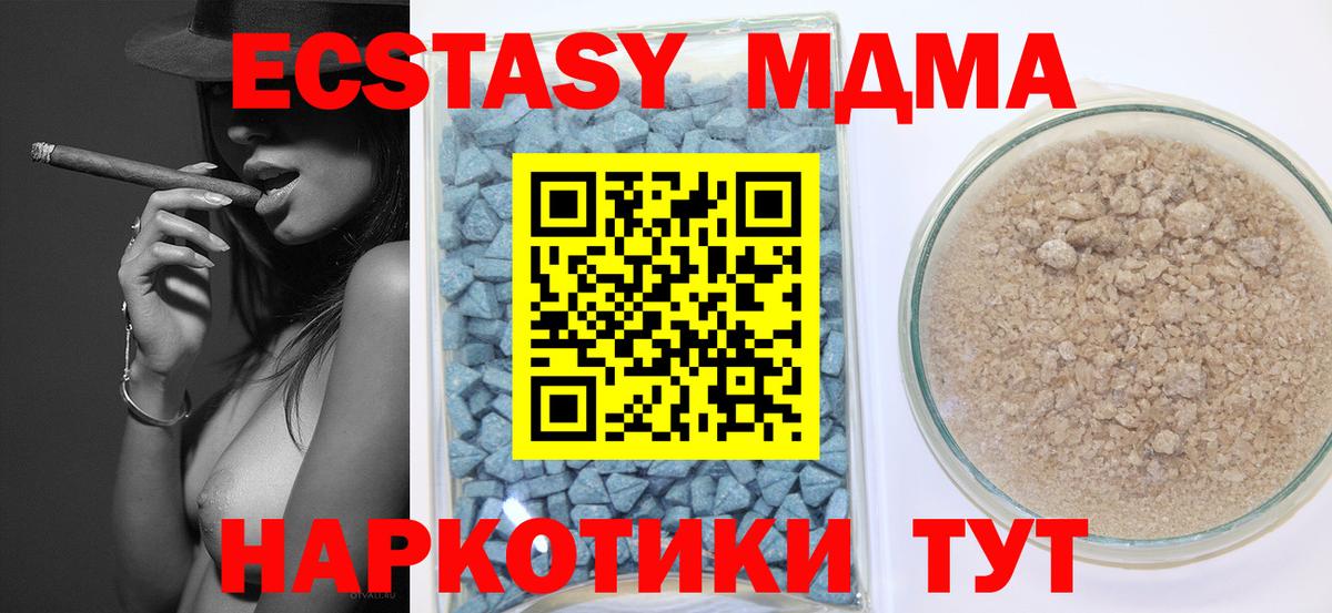 Луга  Экстази DUBAI  ЭКСТАЗИ 300 mg  ЭКСТАЗИ  Вход с VPN 