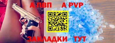 скорость mdpv Будённовск