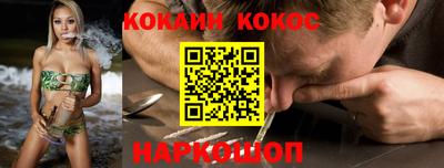 наркотики Бузулук
