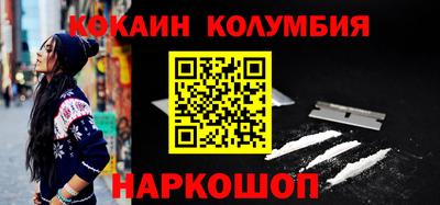 наркотики Бузулук