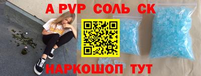 скорость mdpv Будённовск