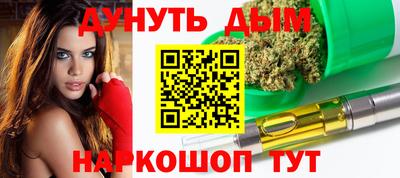наркотики Бузулук