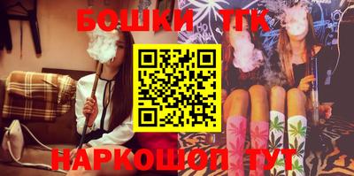 наркотики Бузулук