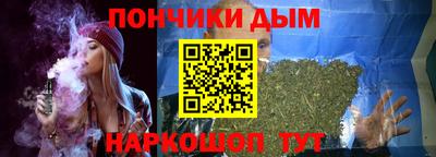 дистиллят марихуана Бугуруслан
