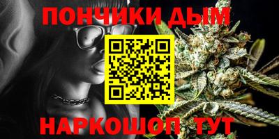 дистиллят марихуана Бугуруслан