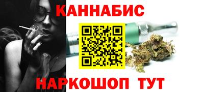 наркотики Бузулук