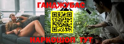 дистиллят марихуана Бугуруслан