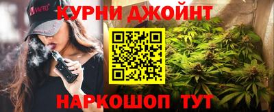 дистиллят марихуана Бугуруслан