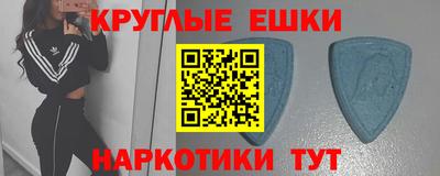 скорость mdpv Будённовск