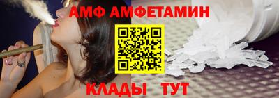 амфетамин Вязники