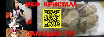 дистиллят марихуана Бугуруслан