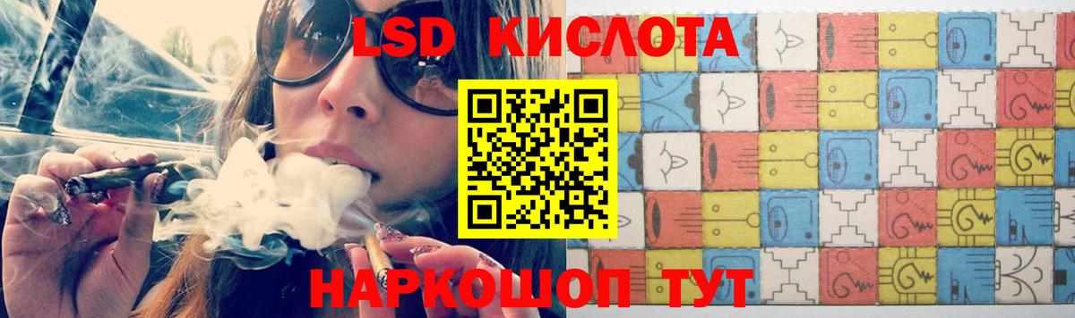 A PVP СК   Луга  Мефедрон   МЕФ  Вход с VPN  Гашиш  COCAIN  Кодеин 