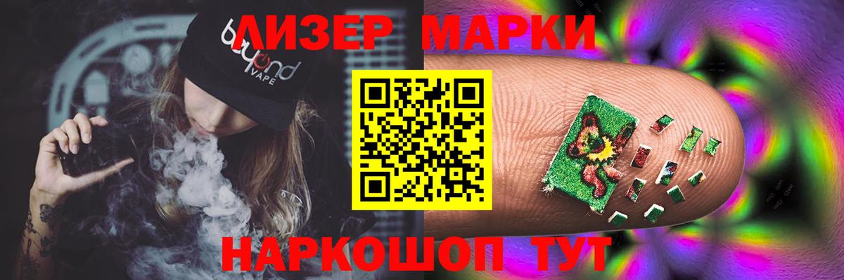 LSD-25 экстази ecstasy  ЛСД экстази кислота  Луга  Лсд 25 экстази  Вход с VPN 