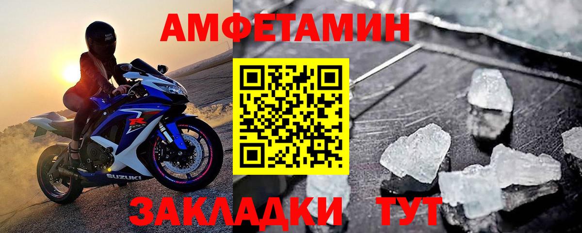 Метамфетамин мет  Вход с VPN  Луга 