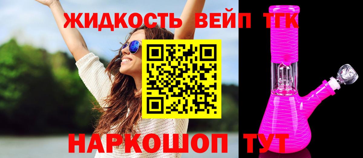 Дистиллят ТГК Wax Луга