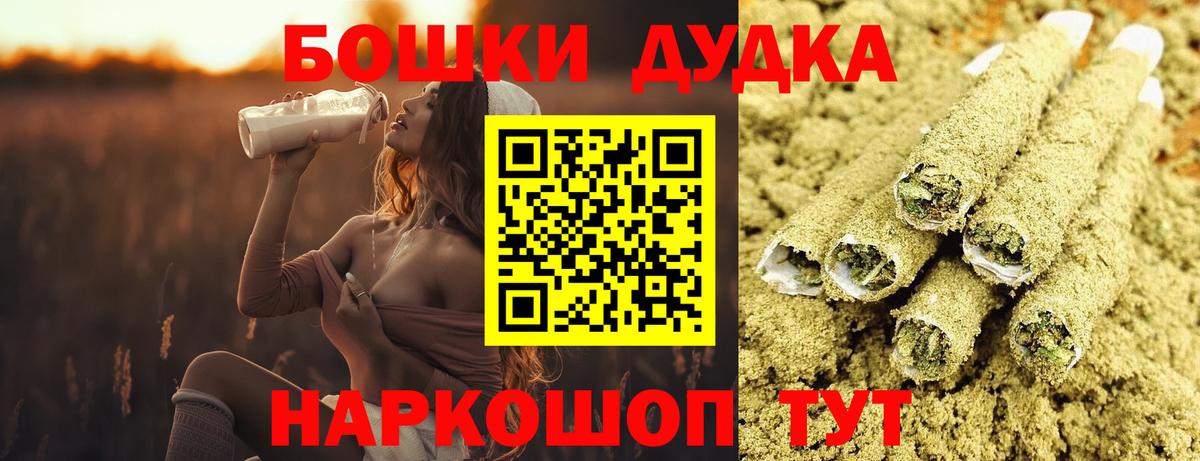 Марихуана Bruce Banner  Вход с VPN  Канабис ГИДРОПОН  Луга 